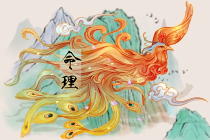 九星合婚 命算姻缘准不准 配八字合婚 姻缘塔罗牌 算二婚姻缘