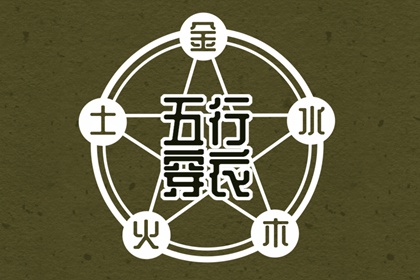 周易测算算命_大运走杀才_时空局八字排盘_太乙神数排盘_测算免费查询