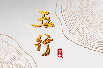 八字测前世情债,八字骨相算命,九宫免费排盘,查姓名八字,婚配免费测算,八字方法