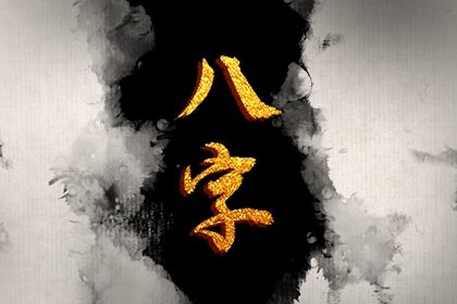为何排盘要看藏干